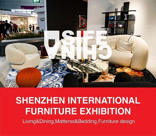 Shenzhen International Furniture Exhibition